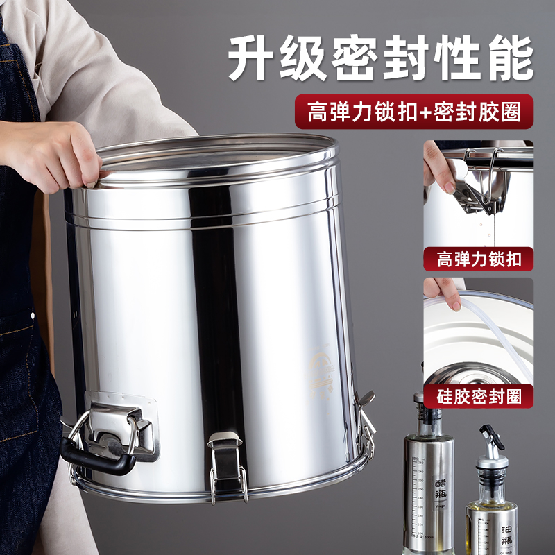 特大不锈钢密封桶加厚发酵桶茶叶桶花生油桶运输桶酒桶蜂蜜储存桶