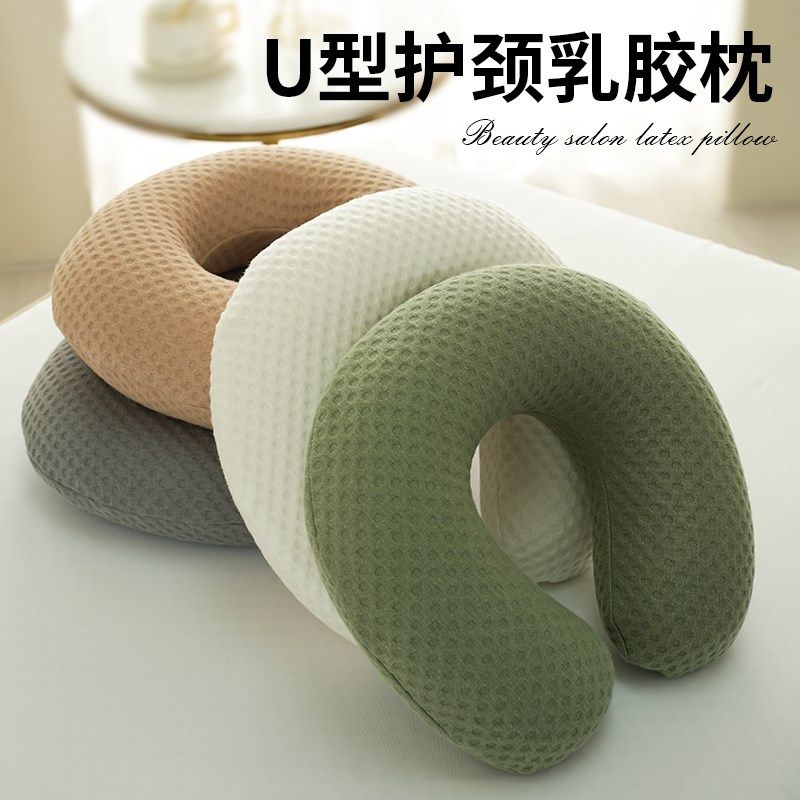 U型乳胶枕头护颈椎办公午睡垫脸趴枕按摩床洞单人枕带枕套可拆洗