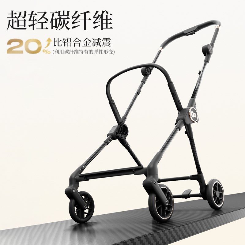 kk碳纤维可坐可躺收车婴儿推车轻便可登机可折叠宝宝遛娃神器