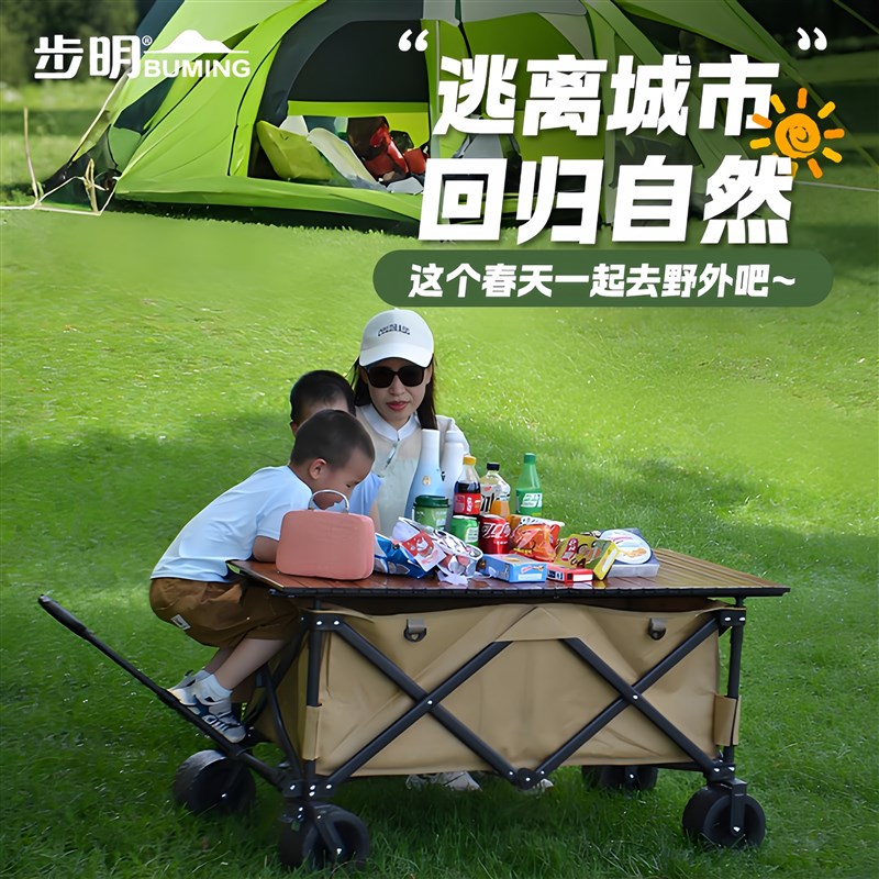 露营车手推车营地拖车户外可折叠野营小拉车野餐外车儿童可躺摆摊