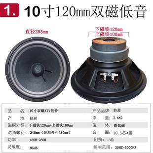 5寸6寸8寸10寸中低音喇叭全频扬声器家用音响喇叭6.5寸12寸喇叭