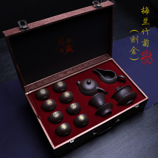 景盛宜兴紫砂茶具套装 家用定制礼品刻字礼品盒箱茶壶礼盒包装 中式