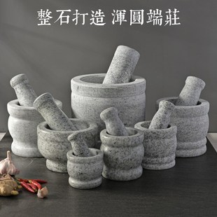 天然石头捣蒜器石臼子捣药罐研磨器家用蒜臼子剥蒜压蒜器打蒜泥