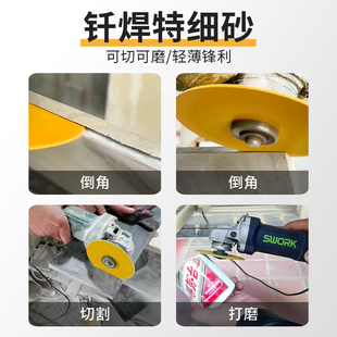 岩板平磨片切磨一体瓷砖打磨边锯片100钎焊超宽细砂45倒角切割片