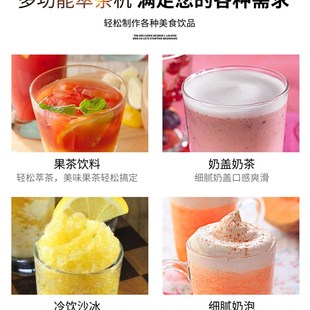 布兰泰Q5S沙冰机商用奶茶店冰沙机碎冰机豆浆破壁搅拌果汁刨冰机