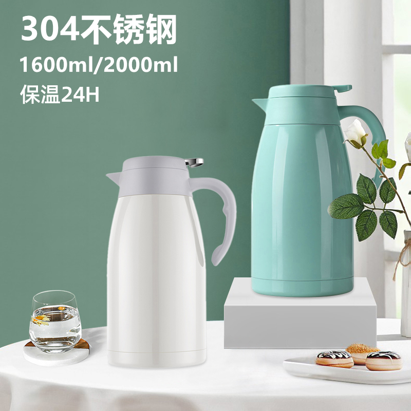 304不锈钢大容量保温壶热水瓶茶壶家用商用暖开水壶定制刻印字2L