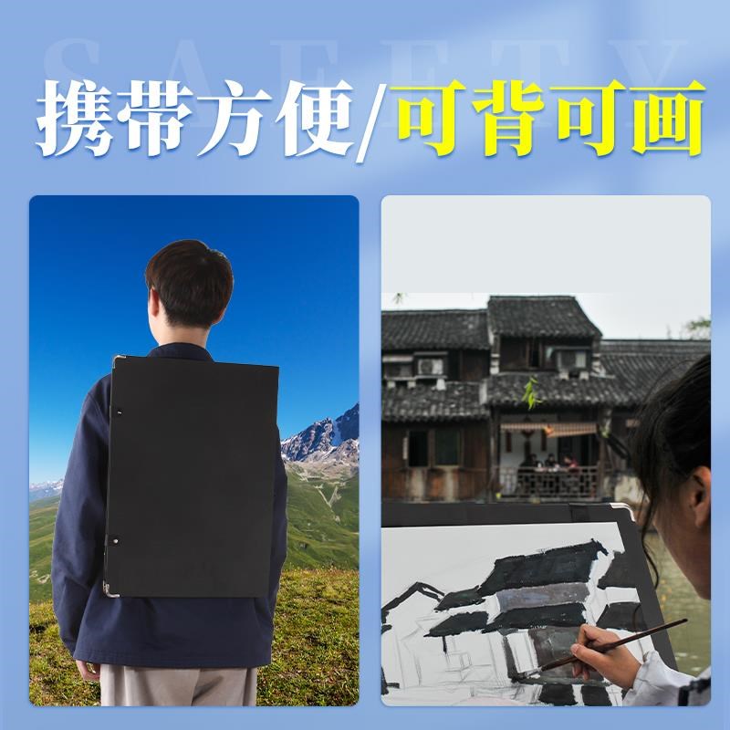 画夹4k画板美术生专用4开8开画板夹素描板四开画画板绘画板初学者