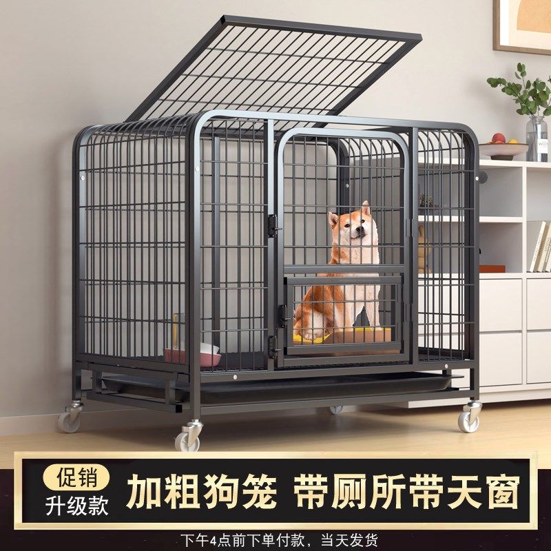 狗笼子小型犬大型犬室内室外狗窝带厕所柯基专用宠物围栏加固折叠,宠物/宠物食品及用品,狗笼子,淘宝优惠券,粉丝福利购,淘宝优惠卷
