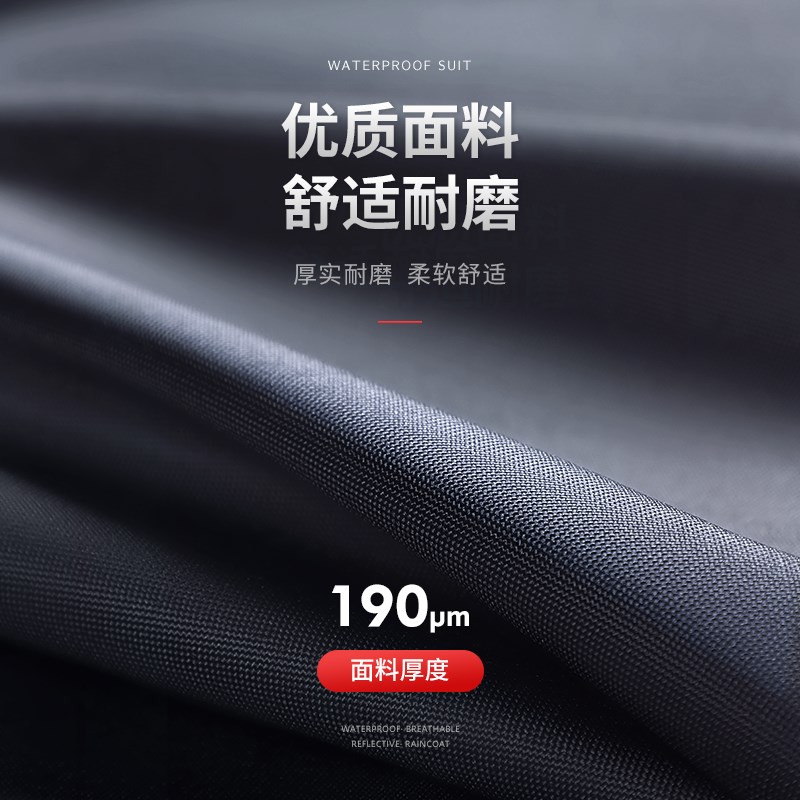 雨衣雨裤套装分体式男士女防暴雨外卖骑行单人长款全身电动车雨披