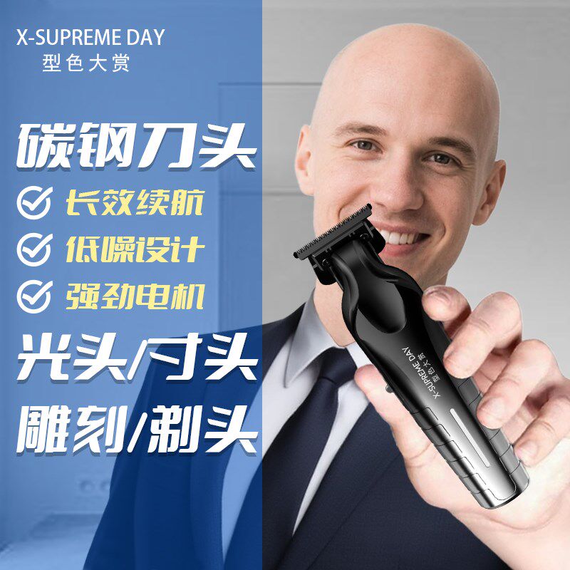 型色大赏雕刻推剪理发店专用0刀头油头推发廊专业美发刻痕理发器