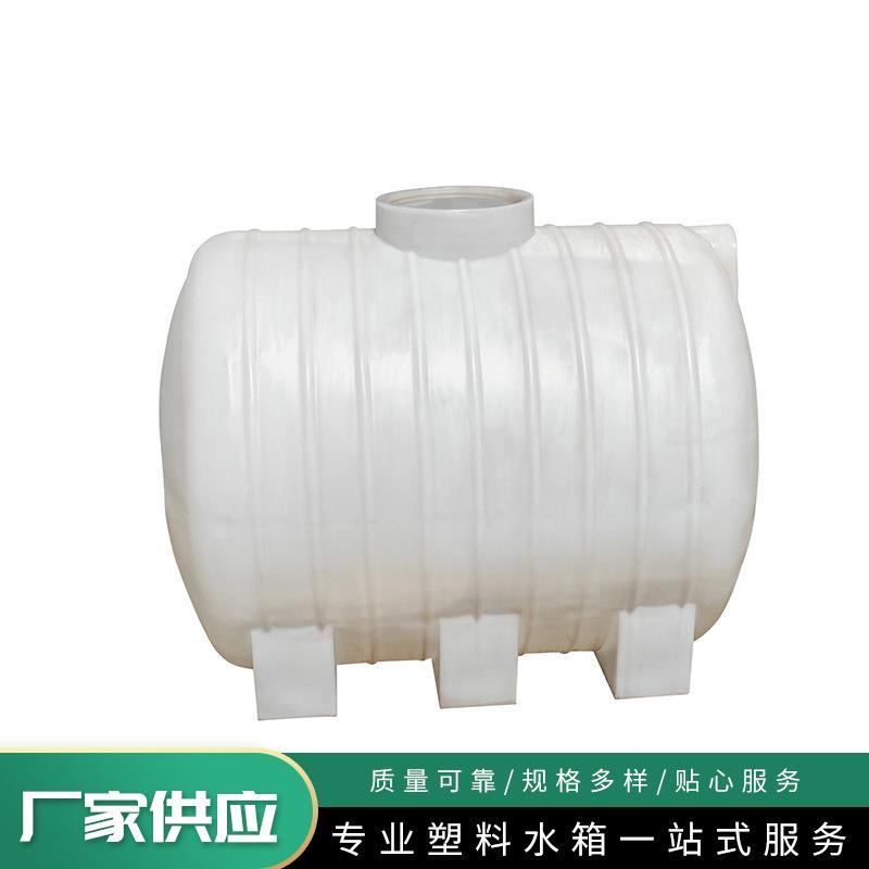 LLDPE塑料卧式水塔储水罐车载运输罐大容量2000L储水桶
