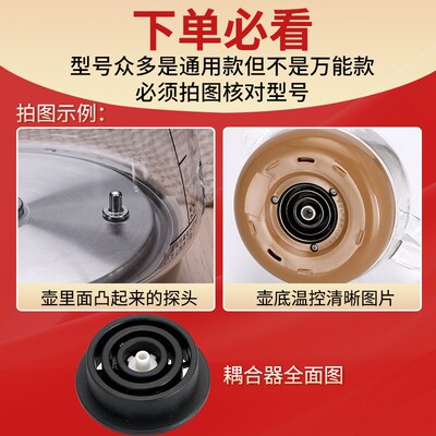 自动上水电热水壶烧水壶茶吧机配件大全底座通用单壶身电水壶单卖