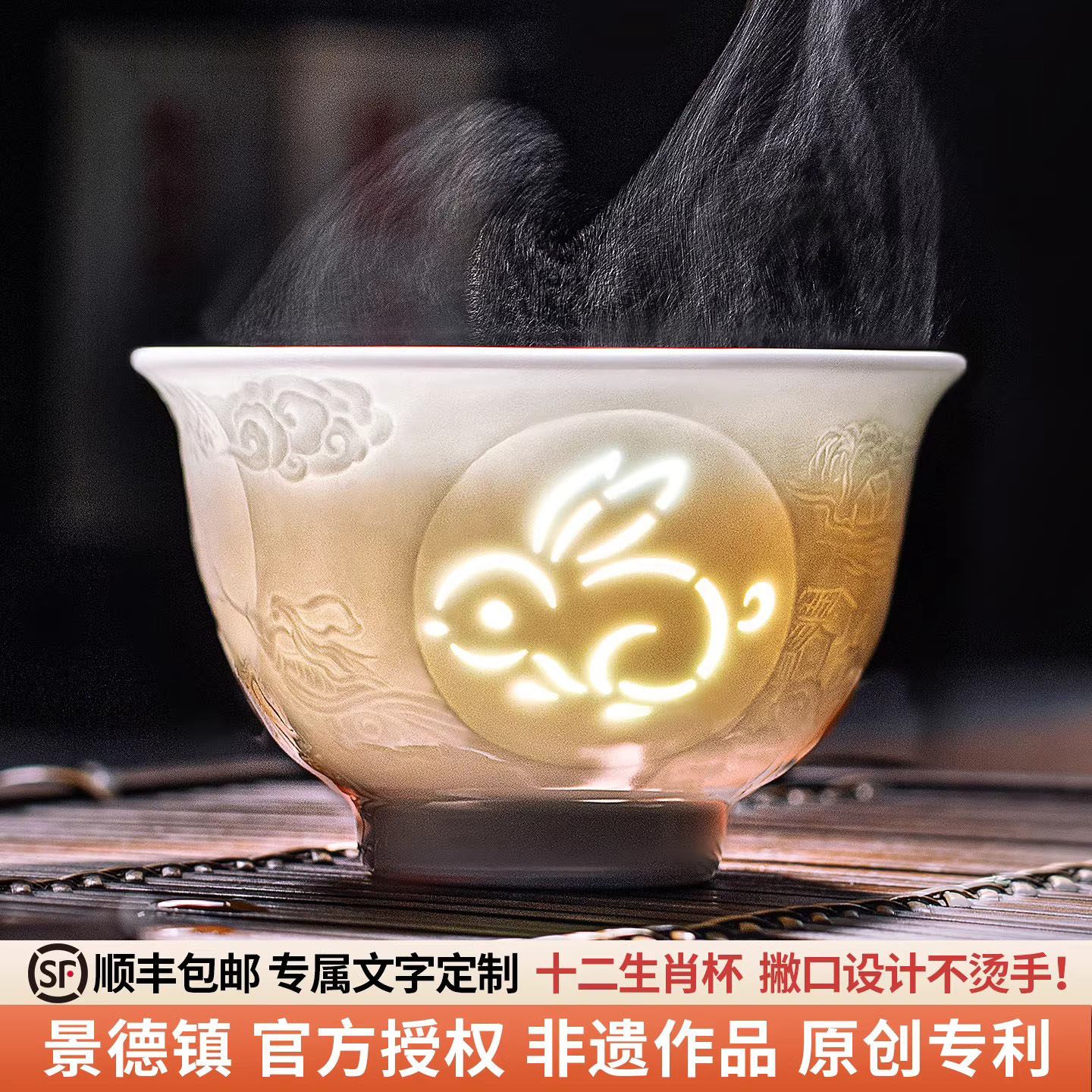 景德镇主人杯喝茶品茗杯高档个人专用生肖玲珑瓷茶具陶瓷茶杯定制