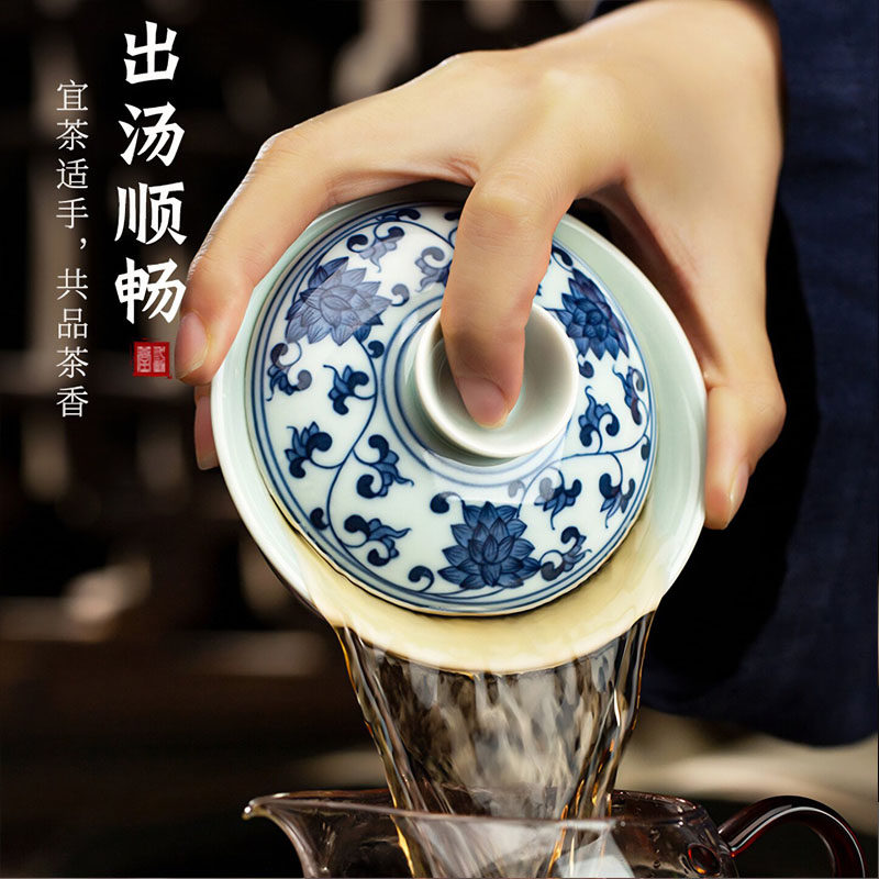 聚雾 青花盖碗景德镇茶具缠枝莲三才盖碗纯手工手绘敬茶碗泡茶器