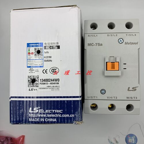 正品LS产电Metasol交流接触器MC-75a AC220V AC110V AC380V DC24V