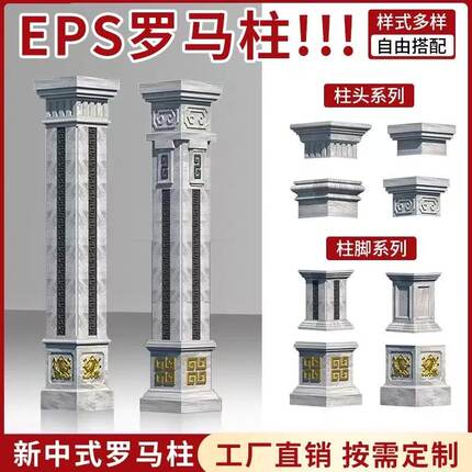 新款罗马柱发泡陶瓷外墙装饰线条浮雕壁画庭院包墙角柱包柱子