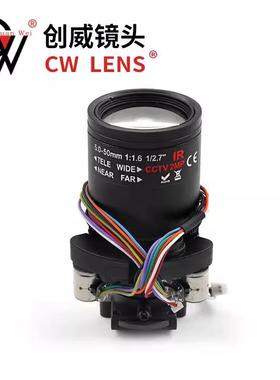 电动变焦5-502MP+IRCUT自动聚焦高清网络创威视讯镜头CWLENS