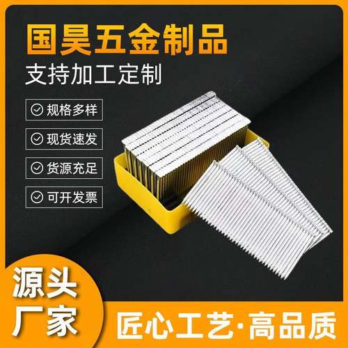 钢排钉18/25/32气动排钉木工钉隔断用钉规格齐全400发国标钢排钉