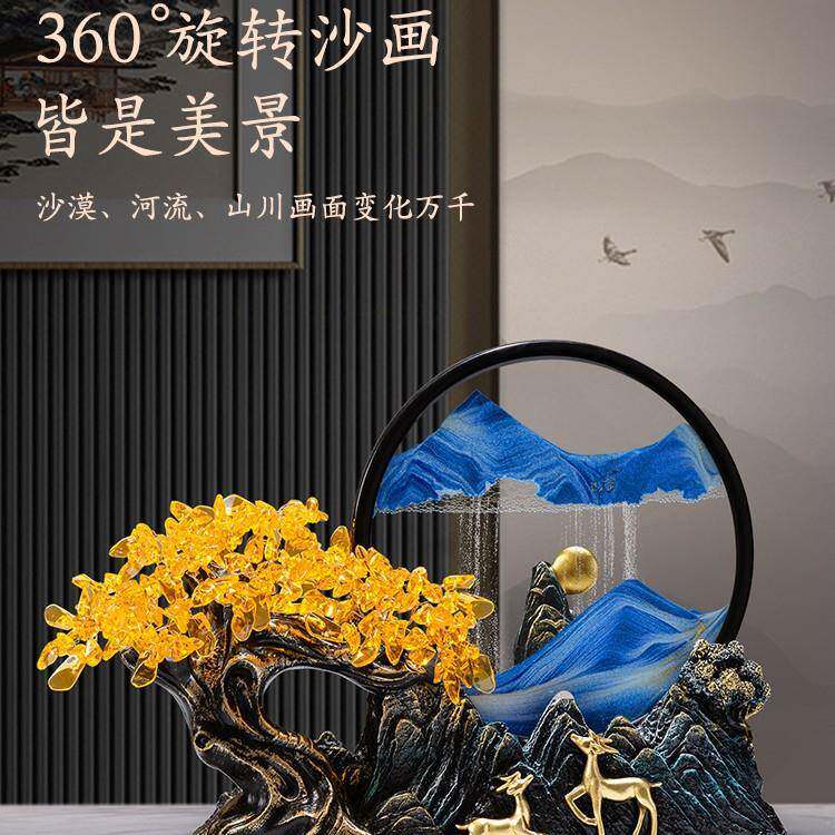浅竺水晶发财树流沙画摆件家居客厅玄关装饰品办公室乔迁开业礼