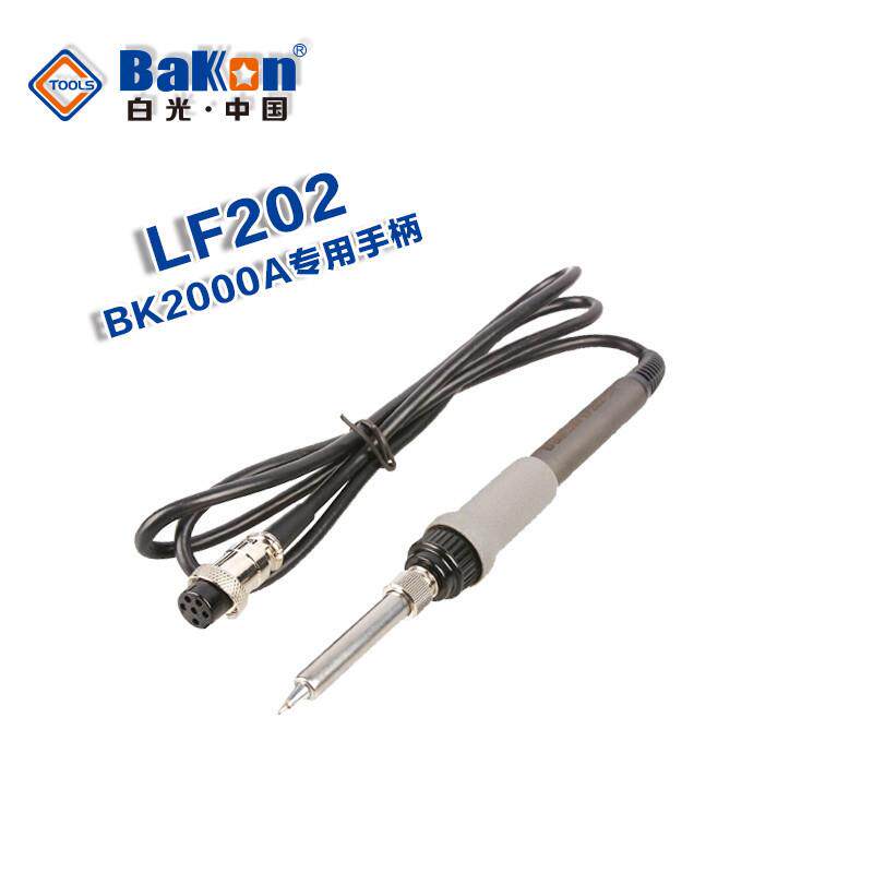 白光LF202焊台手柄适用于BK2000A焊台高频焊台手柄电烙铁手柄
