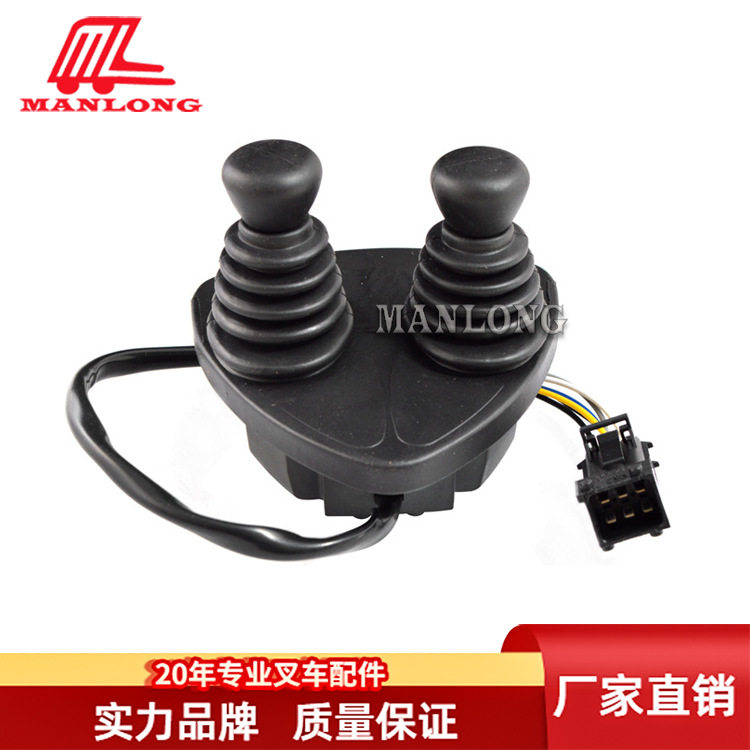 适用林德叉车配件 H25 H50 操控杆操作手柄 7919040049