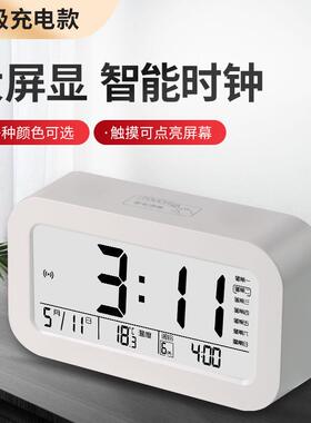 kt闹钟学生用夜光钟表摆放式床头小闹钟充电款起床电子时