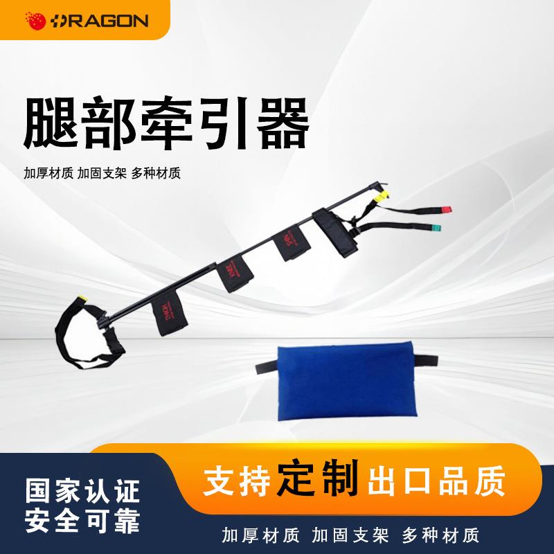 腿部碳纤维牵引架折叠腿部固定牵引器铝合金担架固定架矫正架