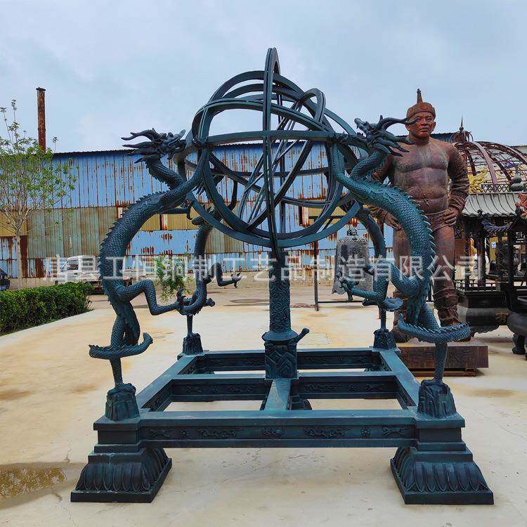 大型铸铜浑天仪雕塑主题公园纯铜浑天仪博物馆景观工程雕塑摆件