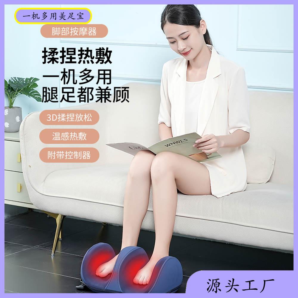 足底按摩暖脚器家用揉捏热敷足疗机理疗机美足宝小腿脚底按摩