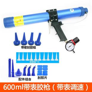 速豹06K筒装 发泡压胶枪堵缝枪带表调速 软胶600ml气动玻璃胶枪