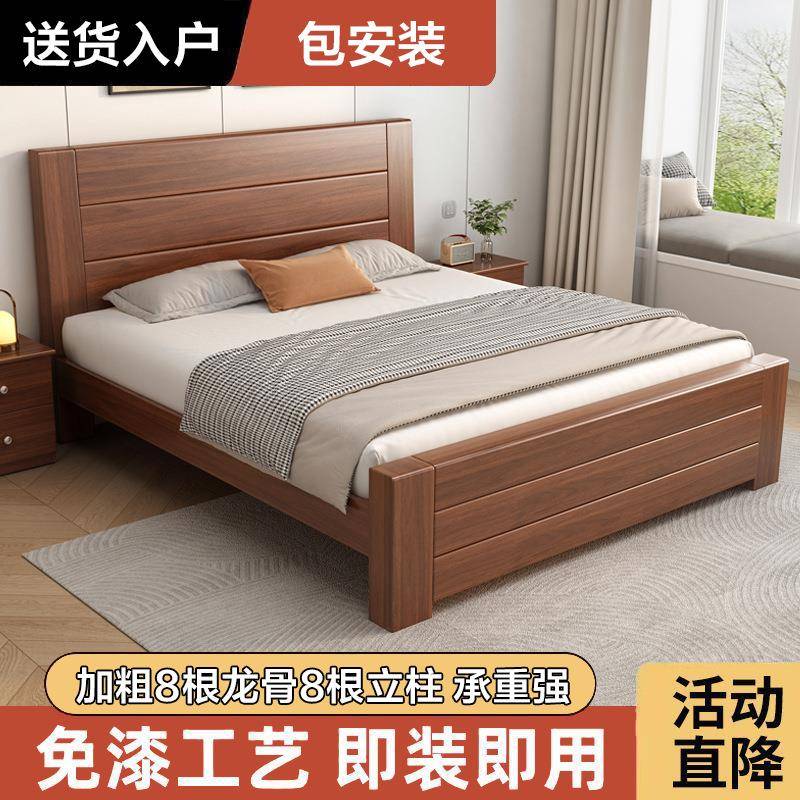 新中式实木床1.8米双人床1.5用简约经济型出租房1米单人床厂