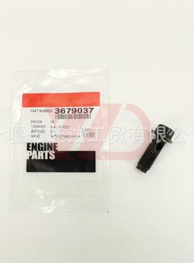 康明斯QSX15发动机配件六角法兰面螺栓/3679037