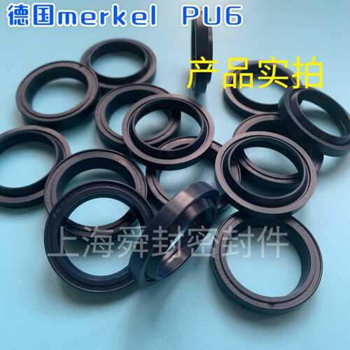 德国麦克迈克merkel  PU6-180 x 200 x 18 防尘密封圈，液压 蓝色
