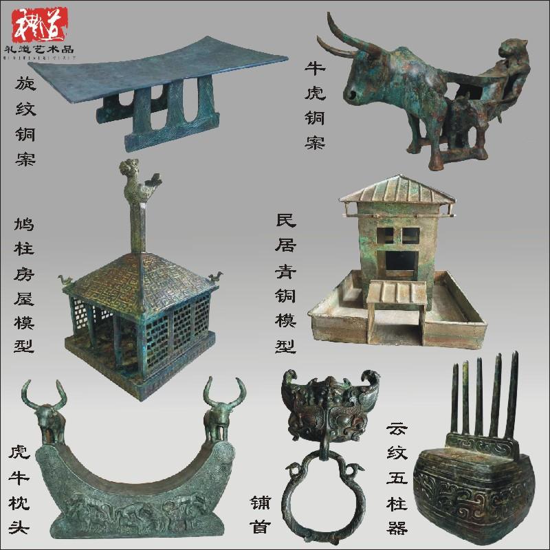 仿古青铜器虎噬牛铜枕牛虎铜案摆件鸠柱房屋模型民居铺首柱状杂器