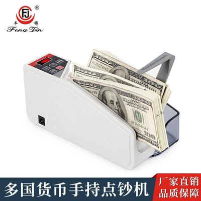 手持点钞机电池插电两用点数机出口外贸V40精准精算高速