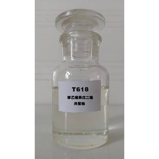 T618VII 260粘度指数改进剂