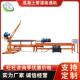 矿用管道清洁钻机控制混凝土 流向混凝土泵管道疏通机‌