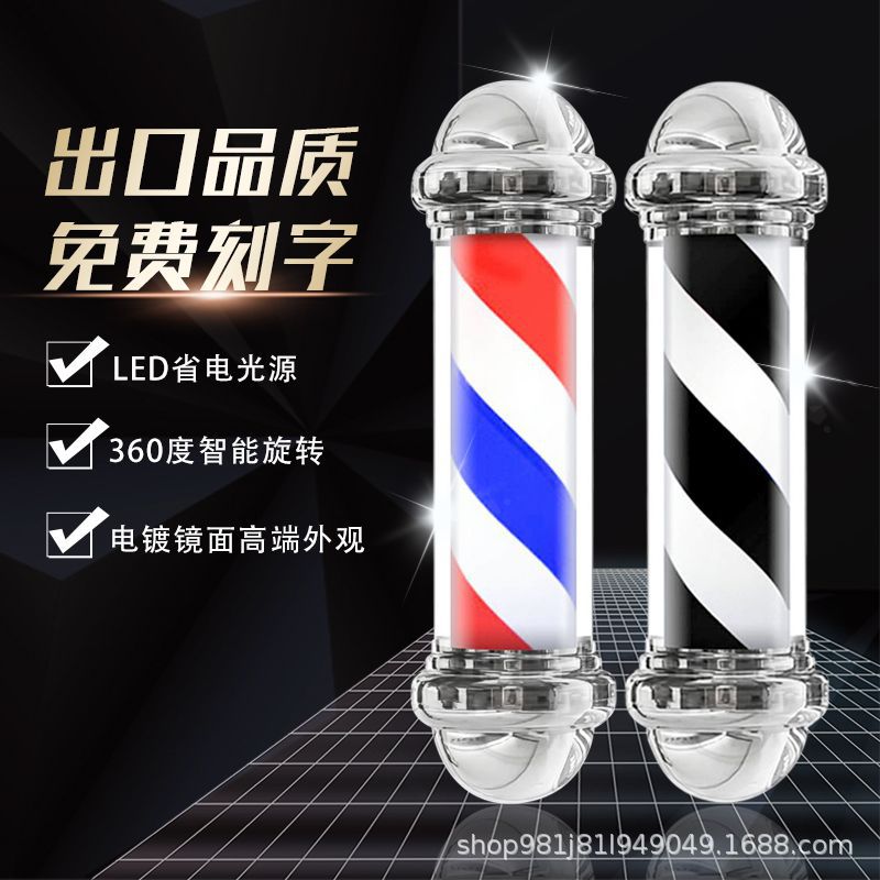 圆柱形美发转灯户外防水挂墙led灯发廊理发店挂壁贴片标志灯批发