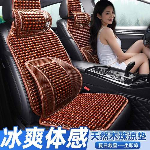 坐垫通风透气大货车司机单个主驾驶座椅套凉座垫专用座套大车久坐