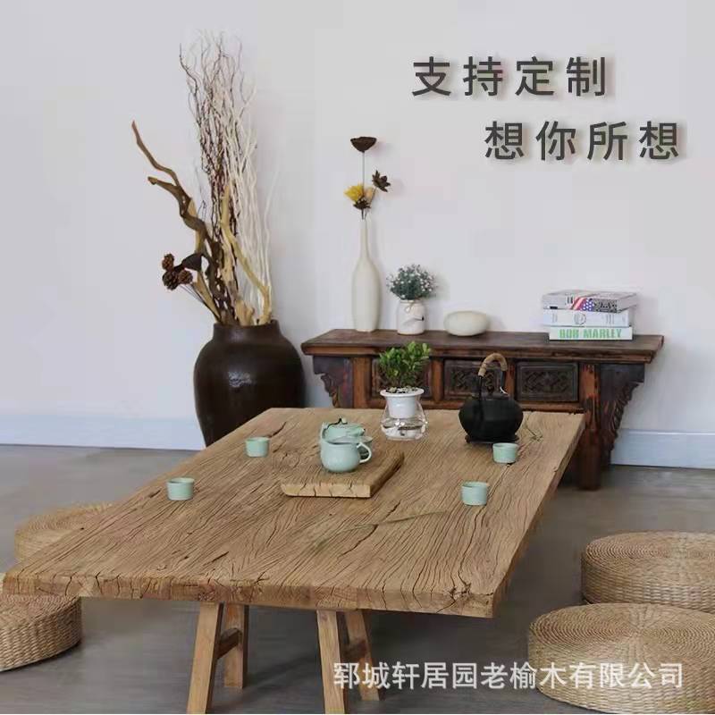 榆木煮茶冰茶围炉桌聚餐户外桌家用商用景区火锅茶桌门板烧烤炭烤
