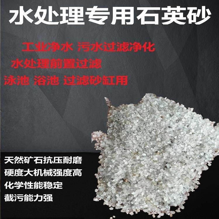 水处理石英砂颗粒滤料泳浴池沙缸过滤砂净水饮用水过滤天然石英沙,畜牧/养殖物资,畜牧/养殖器械,淘宝优惠券,粉丝福利购,淘宝优惠卷