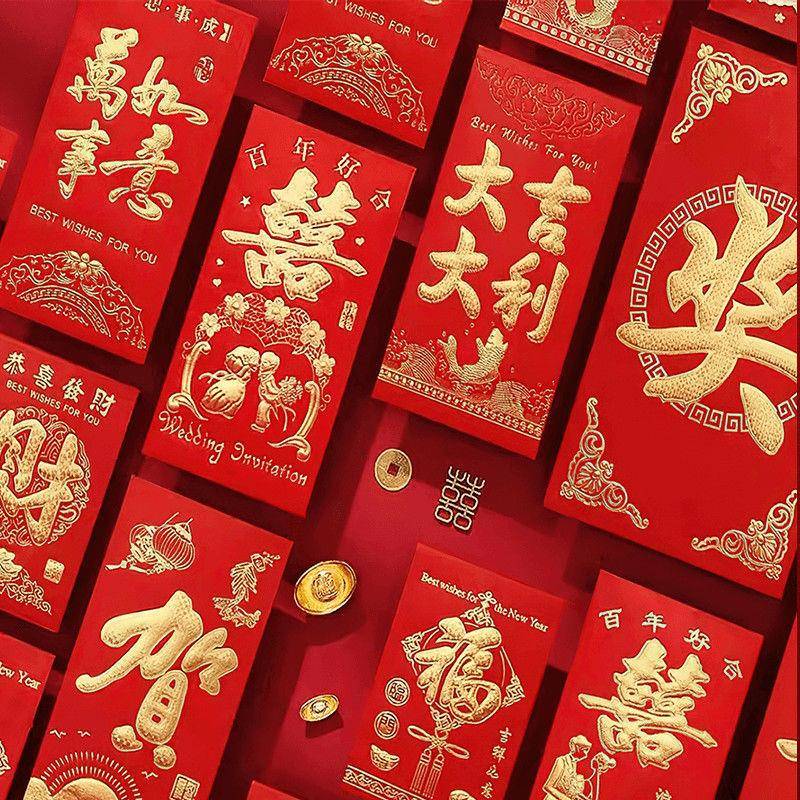 红包结婚礼庆利是封烫金红包整件整箱印logo永吉红包