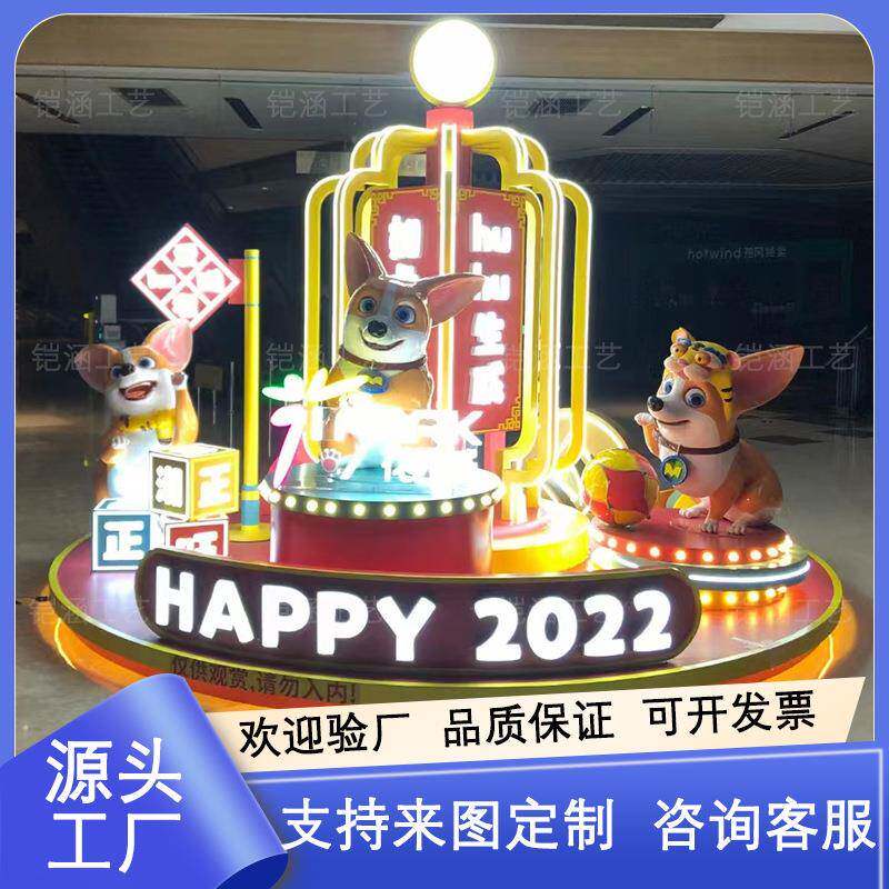 玻璃钢雕塑广场美陈柯基狗主题装置道具网红拍照框卡通公仔摆件