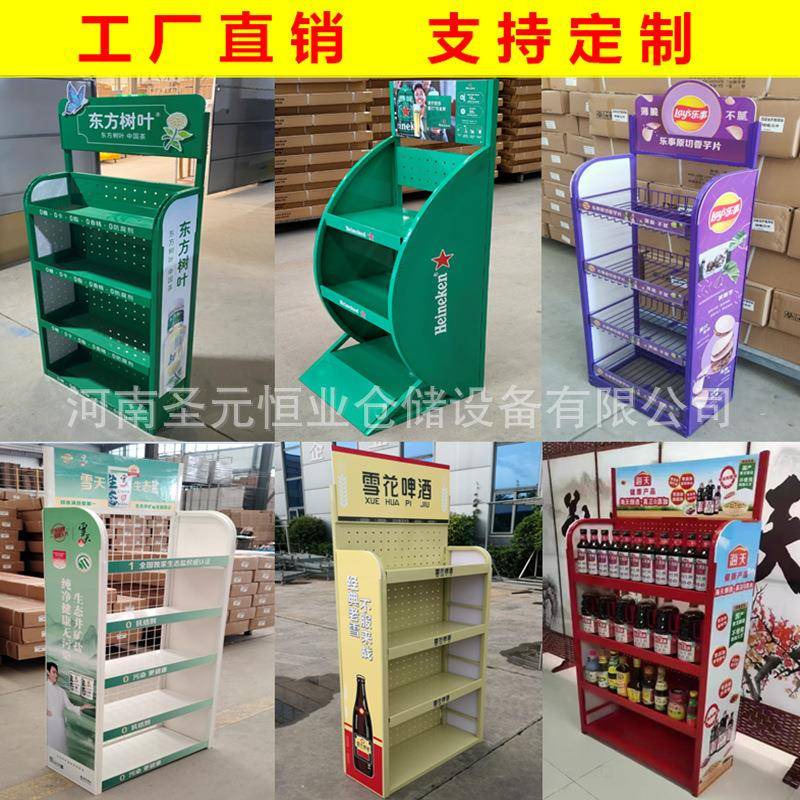机油展示货架饮料涂料电池多层展架超市美缝剂置物小货架热卖