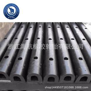 D型橡胶护舷防撞块防撞条D200橡胶护舷
