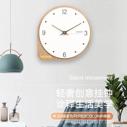 免打孔现代简约挂钟客厅家用时尚个性时钟表静音实木挂墙装饰挂表