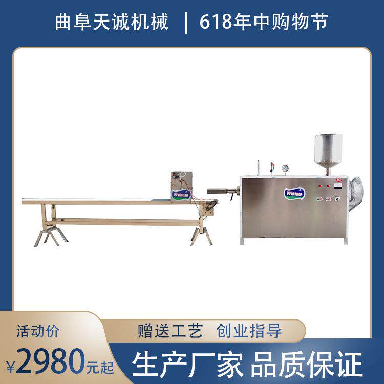 天诚牌黄元米果机出机自熟黄粄机节省人工