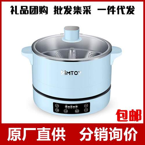 MTOY自动升降电火锅分体式家用多功能全自动一体电蒸煮锅