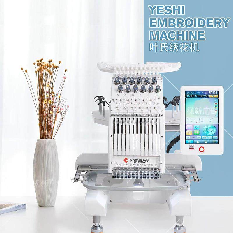 叶氏2025款家用型刺绣绣花小型全自动流行款成衣绣电脑绣花机,畜牧/养殖物资,畜牧/养殖器械,淘宝优惠券,粉丝福利购,淘宝优惠卷