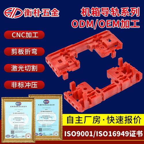 奔泰导轨CPCI导轨PCB导轨导轨机箱配件CPCIPXIVPX威图奔泰艺